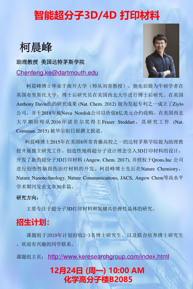 明星换脸色情