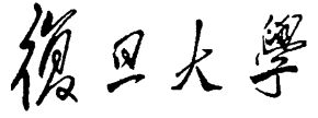 明星换脸色情