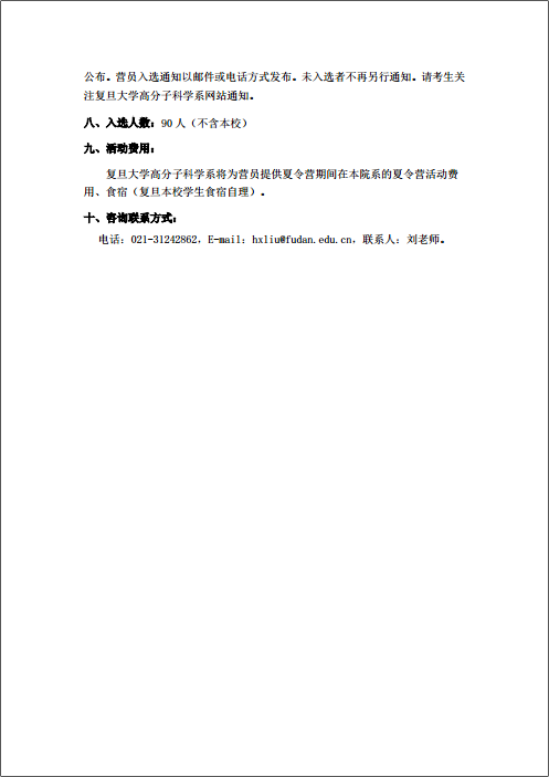 明星换脸色情