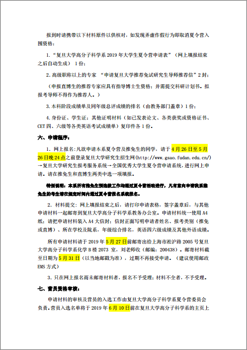 明星换脸色情