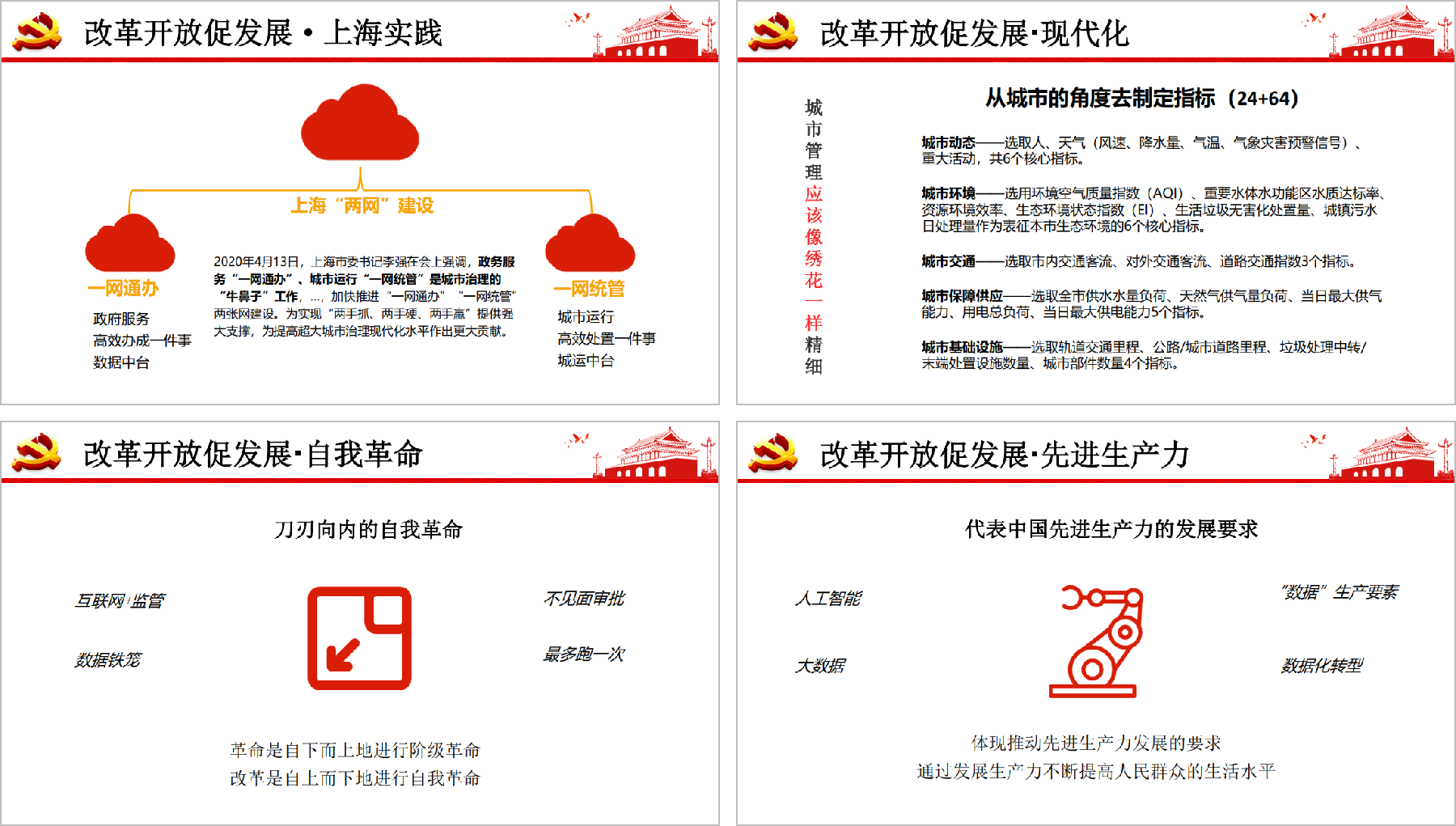 明星换脸色情