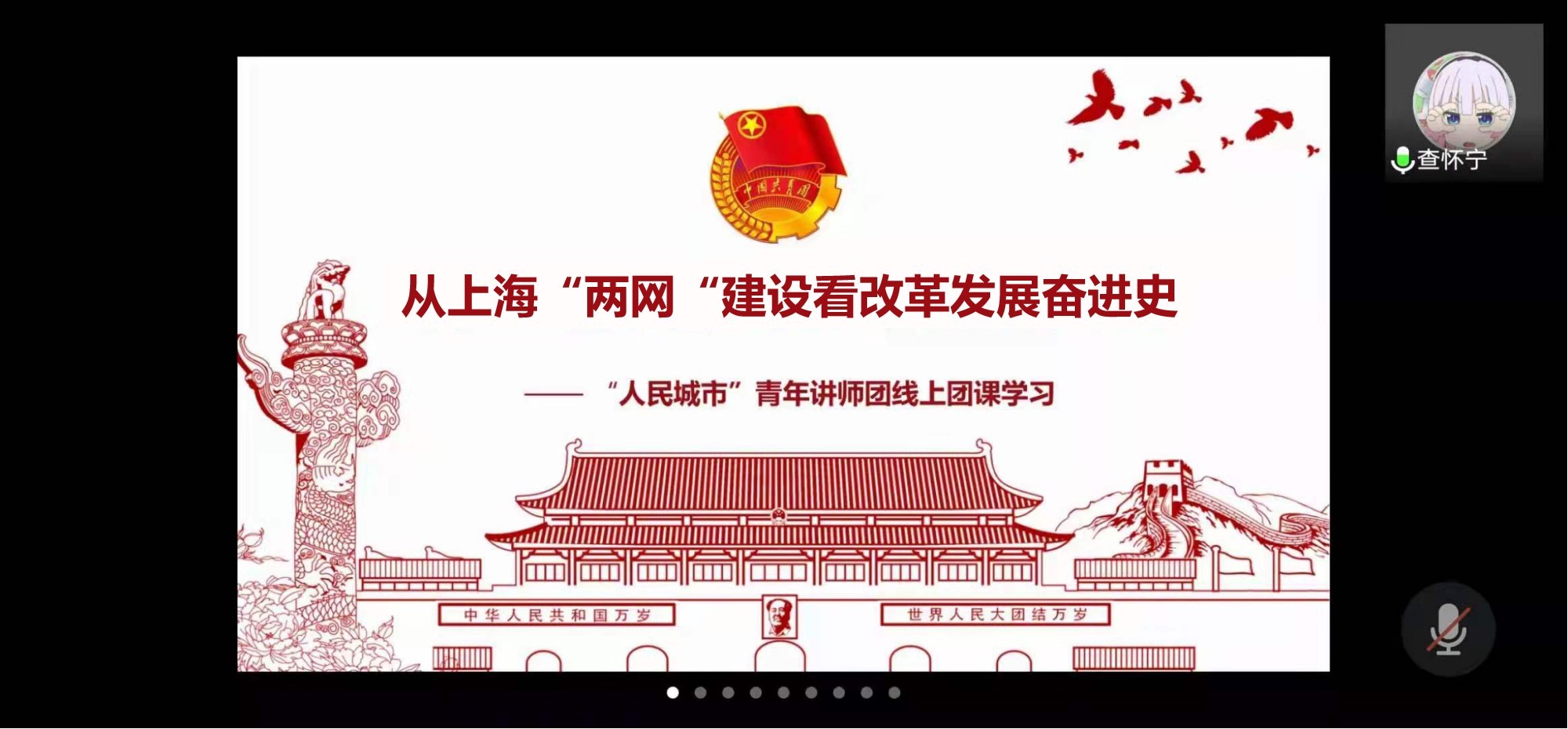 明星换脸色情