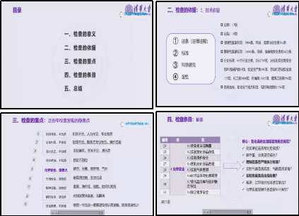 明星换脸色情