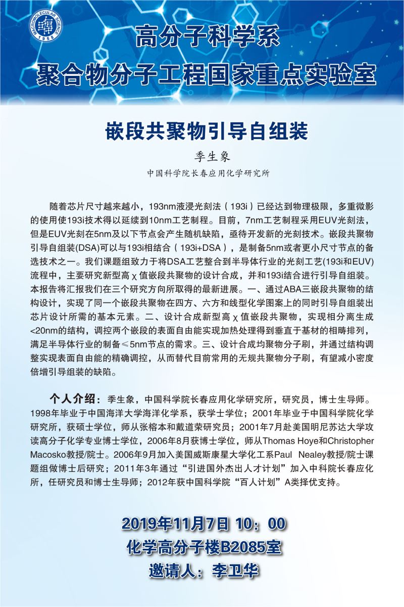明星换脸色情
