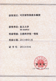 明星换脸色情
