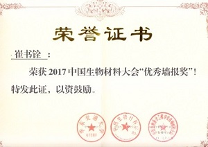 明星换脸色情