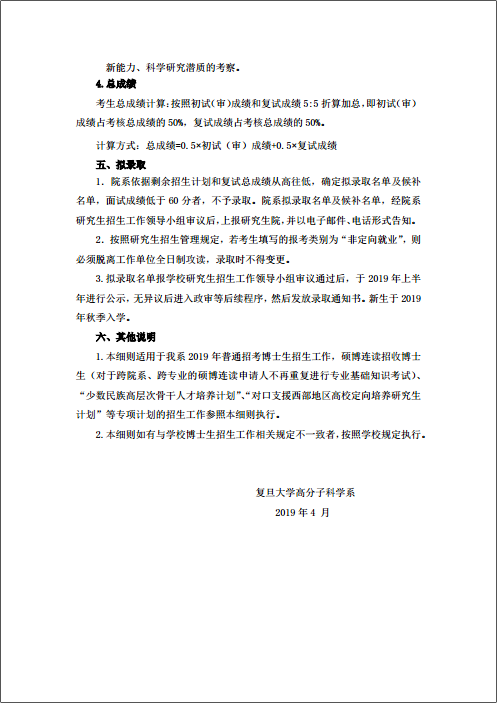 明星换脸色情