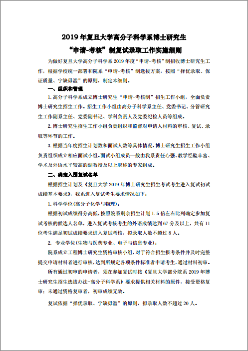 明星换脸色情