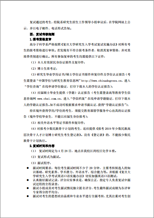 明星换脸色情