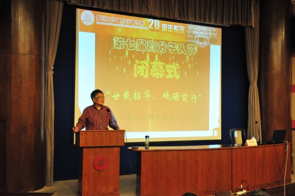 明星换脸色情