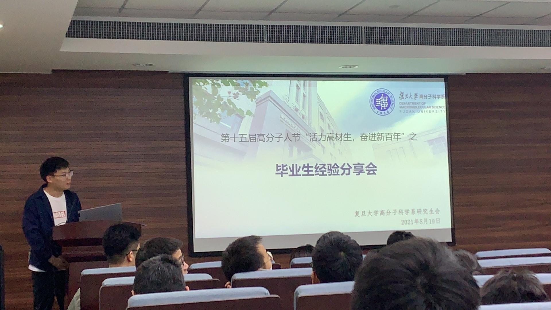 明星换脸色情