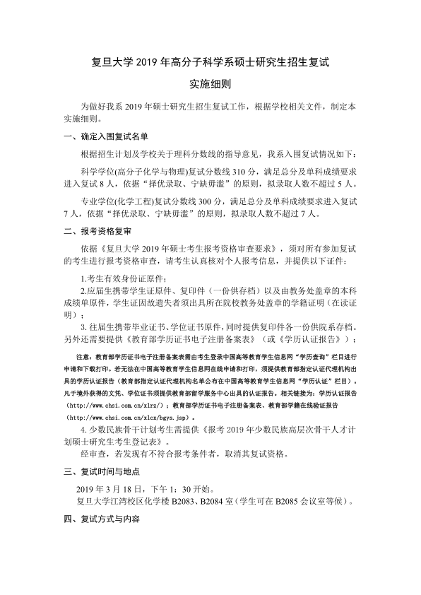 明星换脸色情
