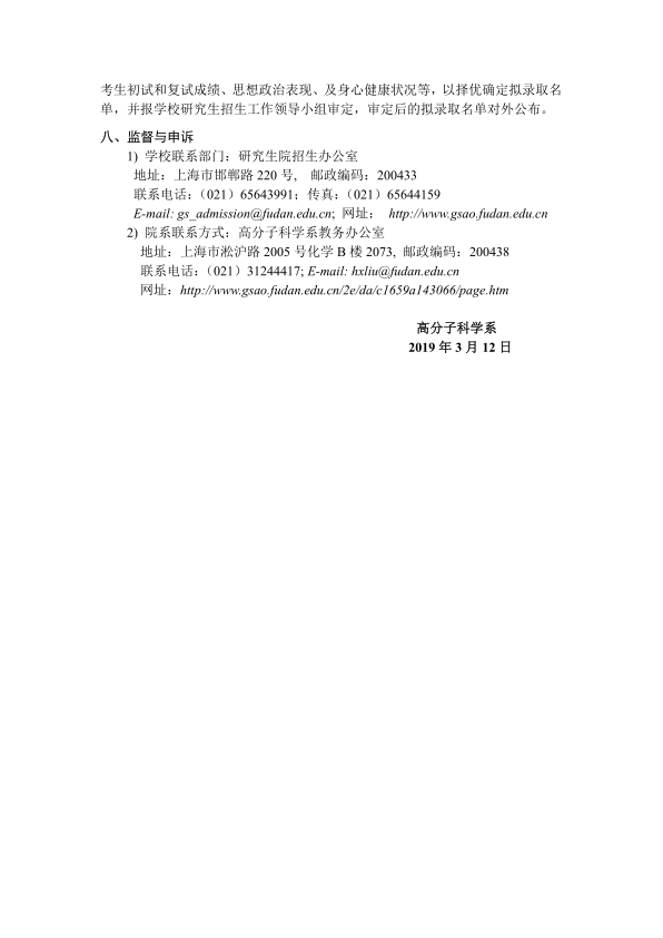 明星换脸色情