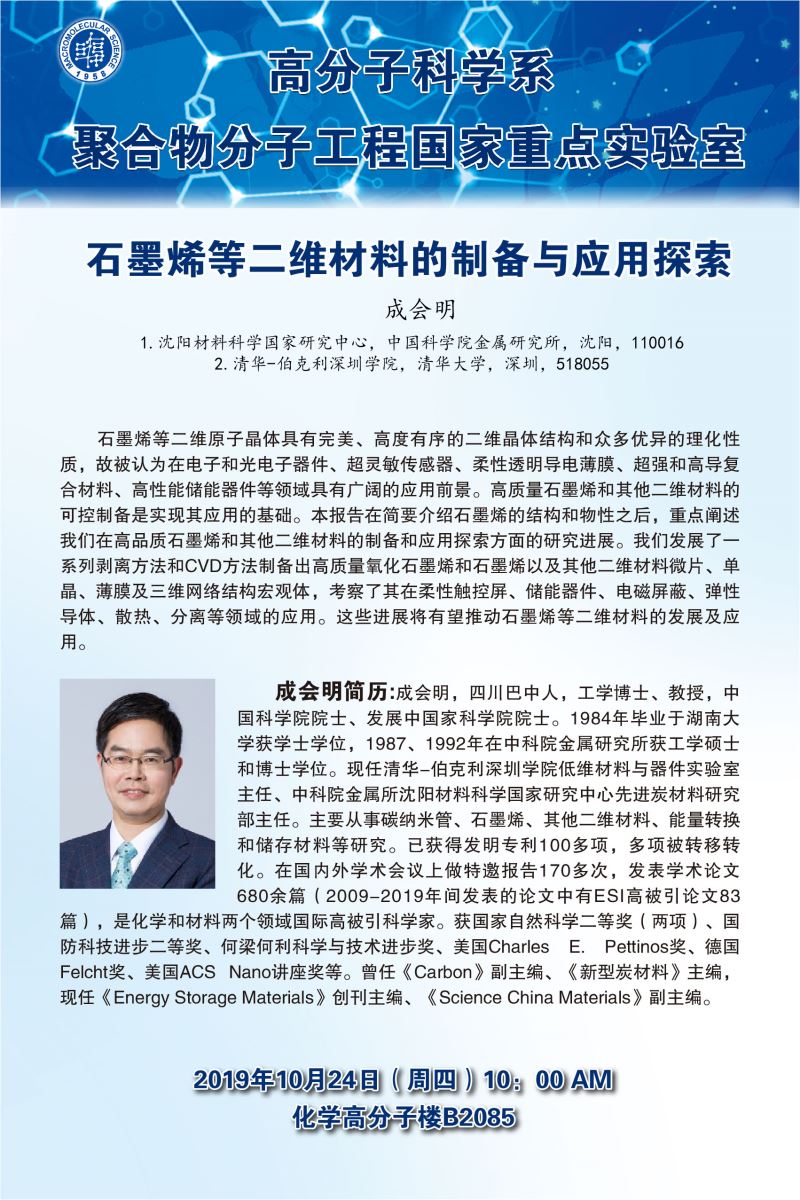 明星换脸色情